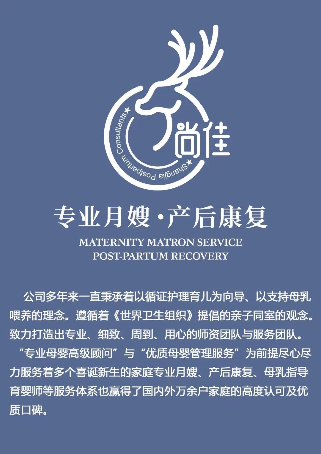 尚佳專業(yè)月嫂|產(chǎn)后恢復不了的大肚子，不是因為胖，原來是這個問題