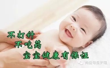 【尚佳小兒推拿】你是否在苦苦尋找？ 有沒有一種方法