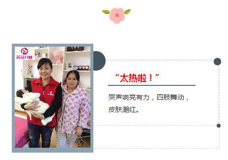 尚佳專業(yè)月嫂丨常識(shí)丨哭鬧不止的寶寶，不僅僅只是餓了！