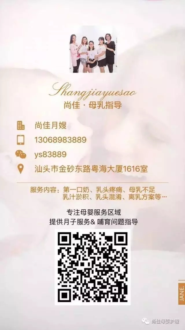尚佳專業(yè)月嫂丨科普丨乳頭疼痛是哺乳的必經(jīng)之路嗎？