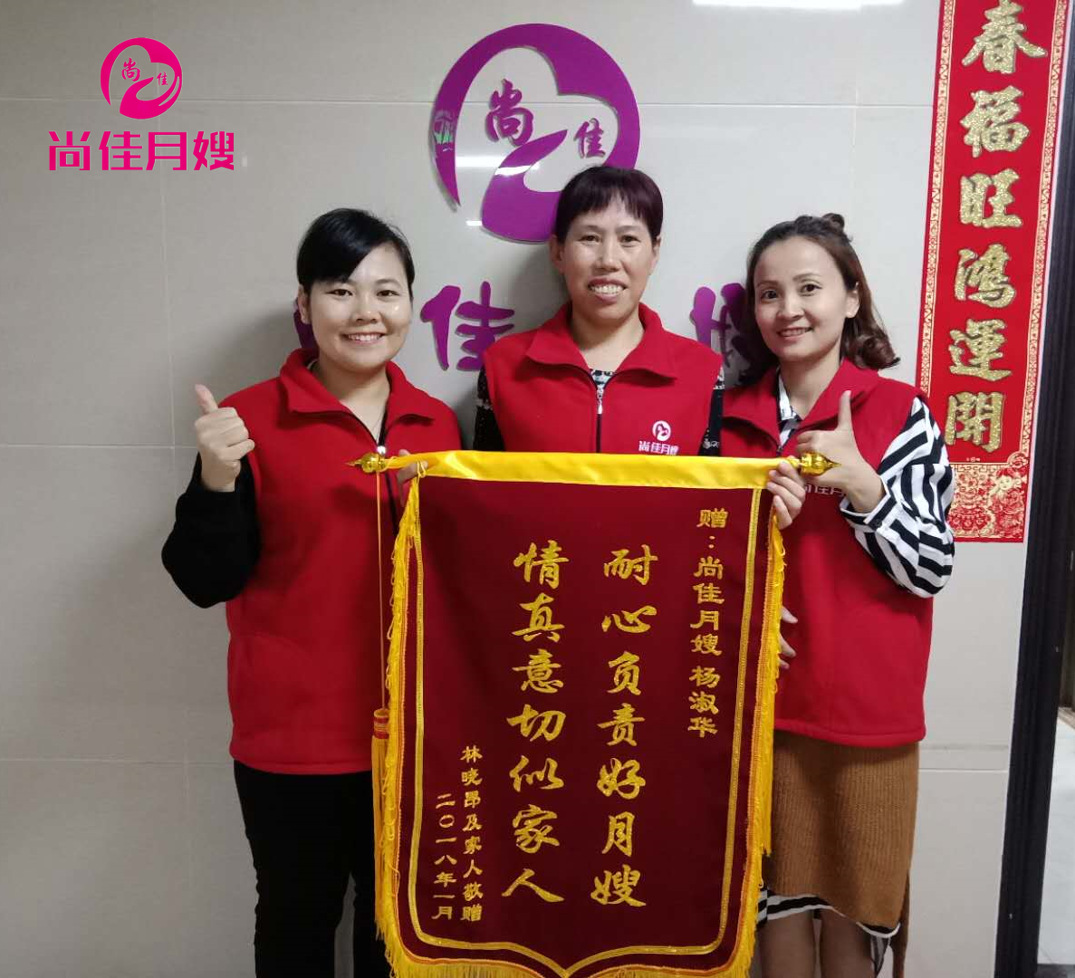 尚佳專業(yè)月嫂丨視頻丨各種形狀的neinei頭都在里面了，有沒有你的？
