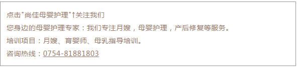 尚佳專業(yè)月嫂 | 視頻丨笑cry， 孩子們聲嘶力竭的“我不想上學(xué)！”