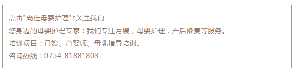 尚佳專業(yè)月嫂丨生病丨媽媽發(fā)燒為什么不能母乳喂養(yǎng)？