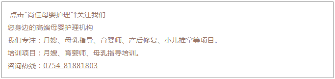 尚佳專業(yè)月嫂丨尚佳母乳指導提供上門服務/到店服務，為你解決哺育難題