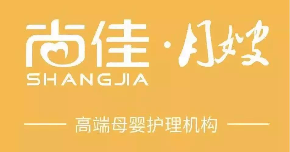 尚佳專業(yè)月嫂丨淚腺丨嬰兒的眼睛總是眼屎泛濫，是上火的節(jié)奏嗎