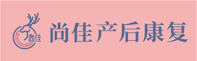 尚佳產(chǎn)后修復(fù)丨徒手顏雕，雕出一張高級(jí)臉