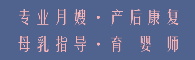 尚佳專業(yè)月嫂丨【尚佳孕媽課堂】乘風(fēng)破浪的MAMA，C位出圈，享超值大禮包！