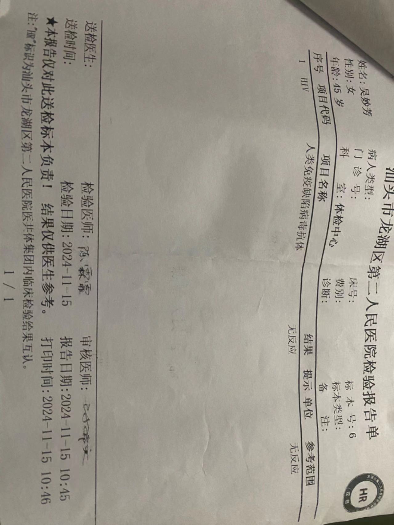 獲得術前三項
