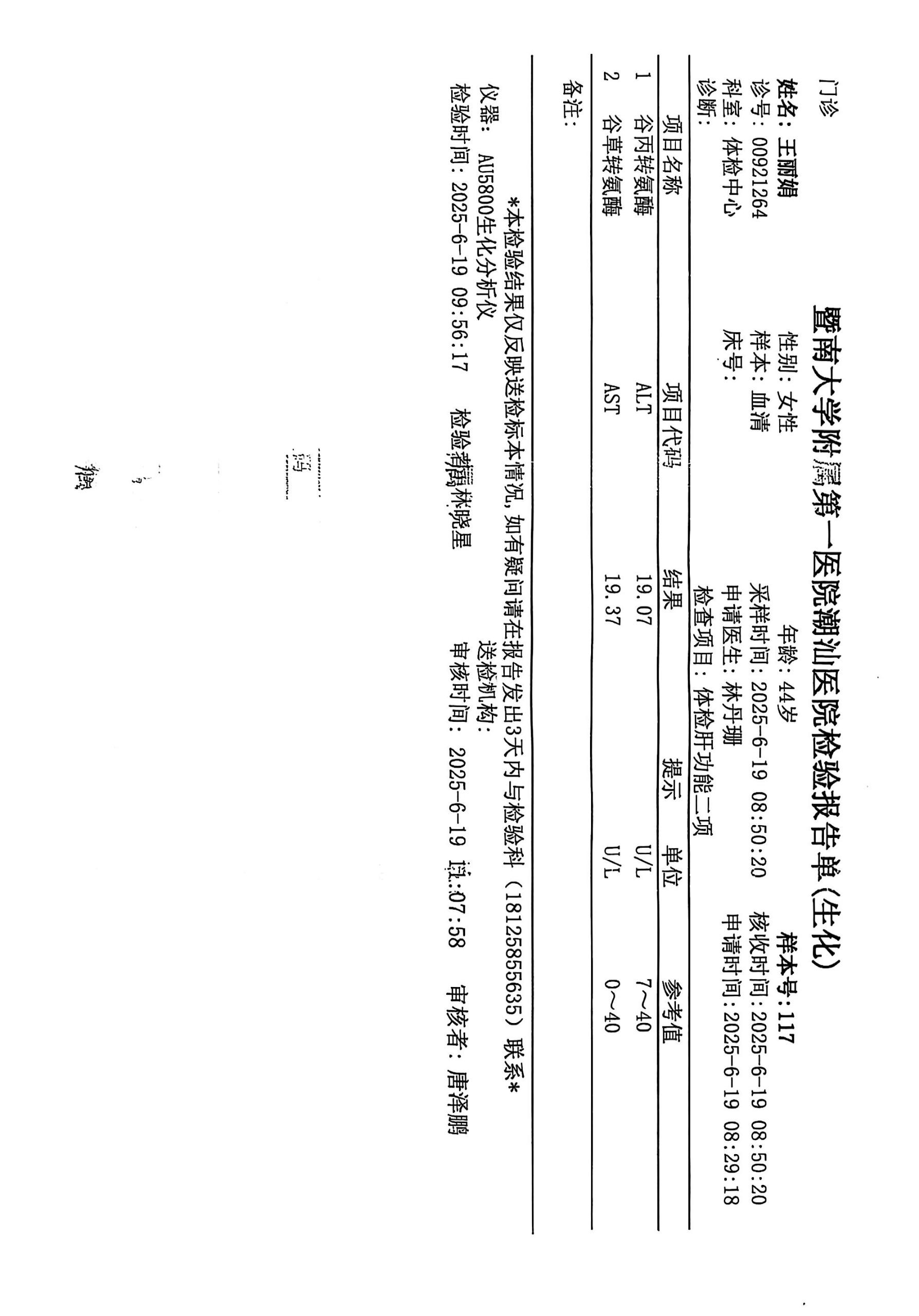 獲得術(shù)前三項