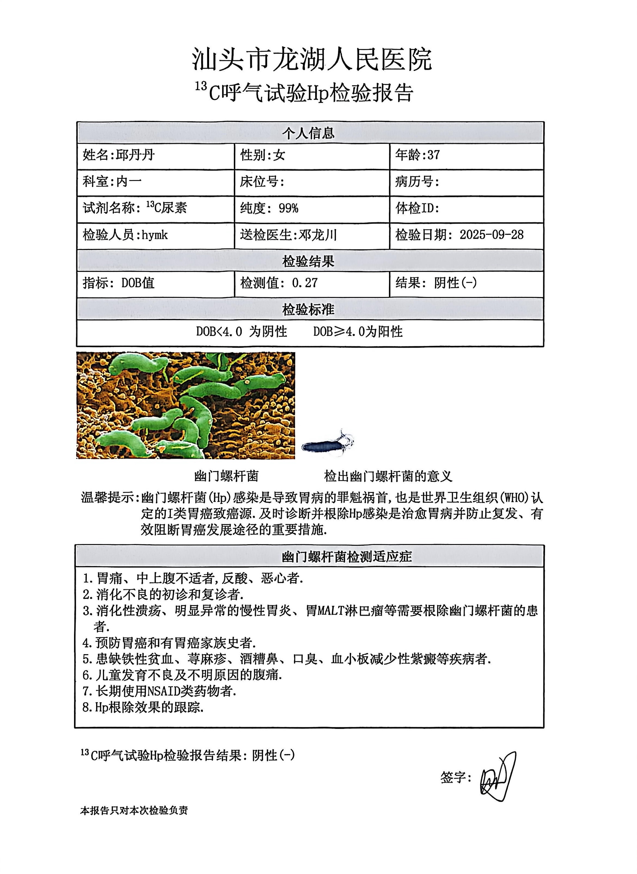 獲得其他