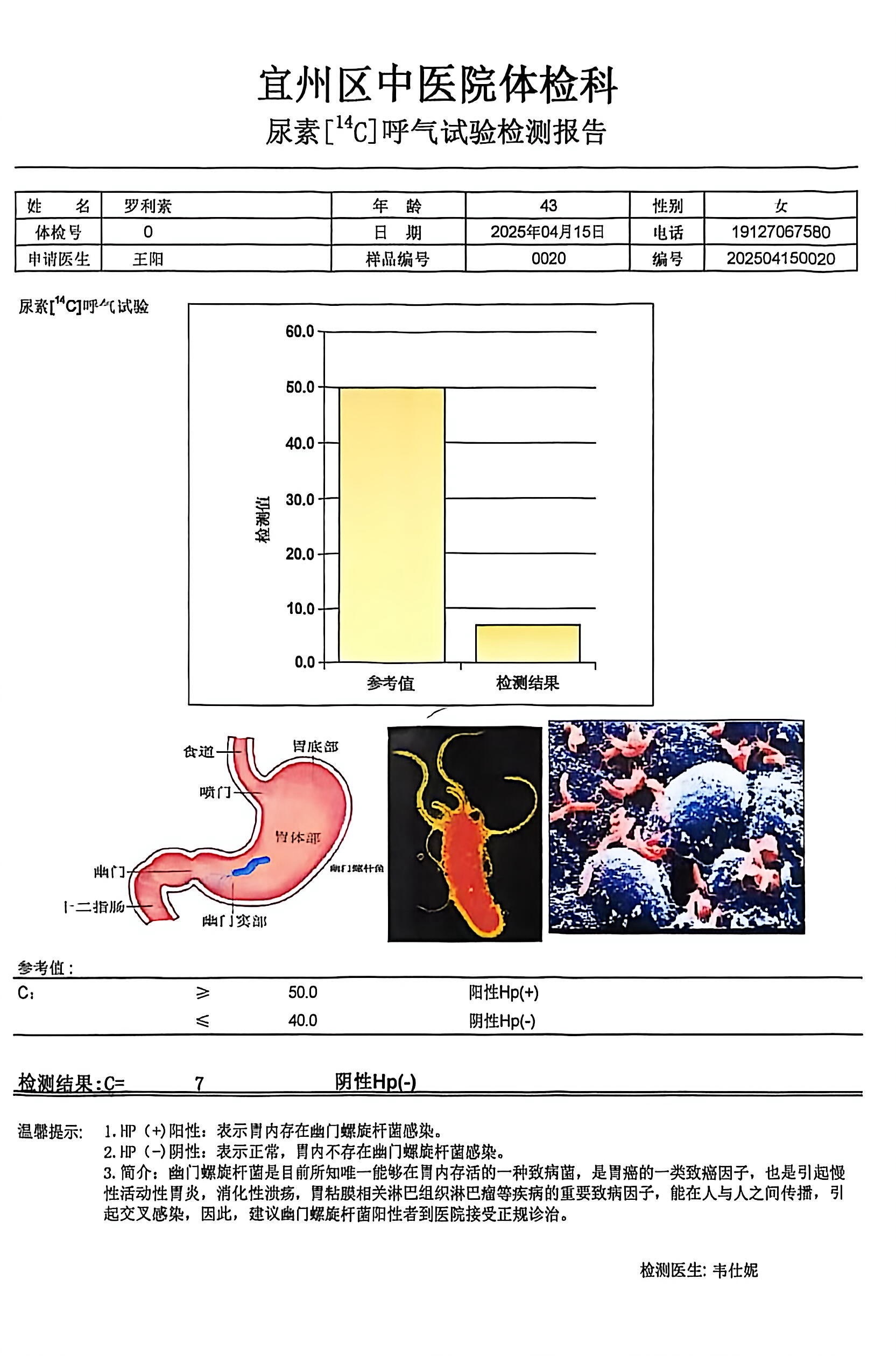 獲得其他