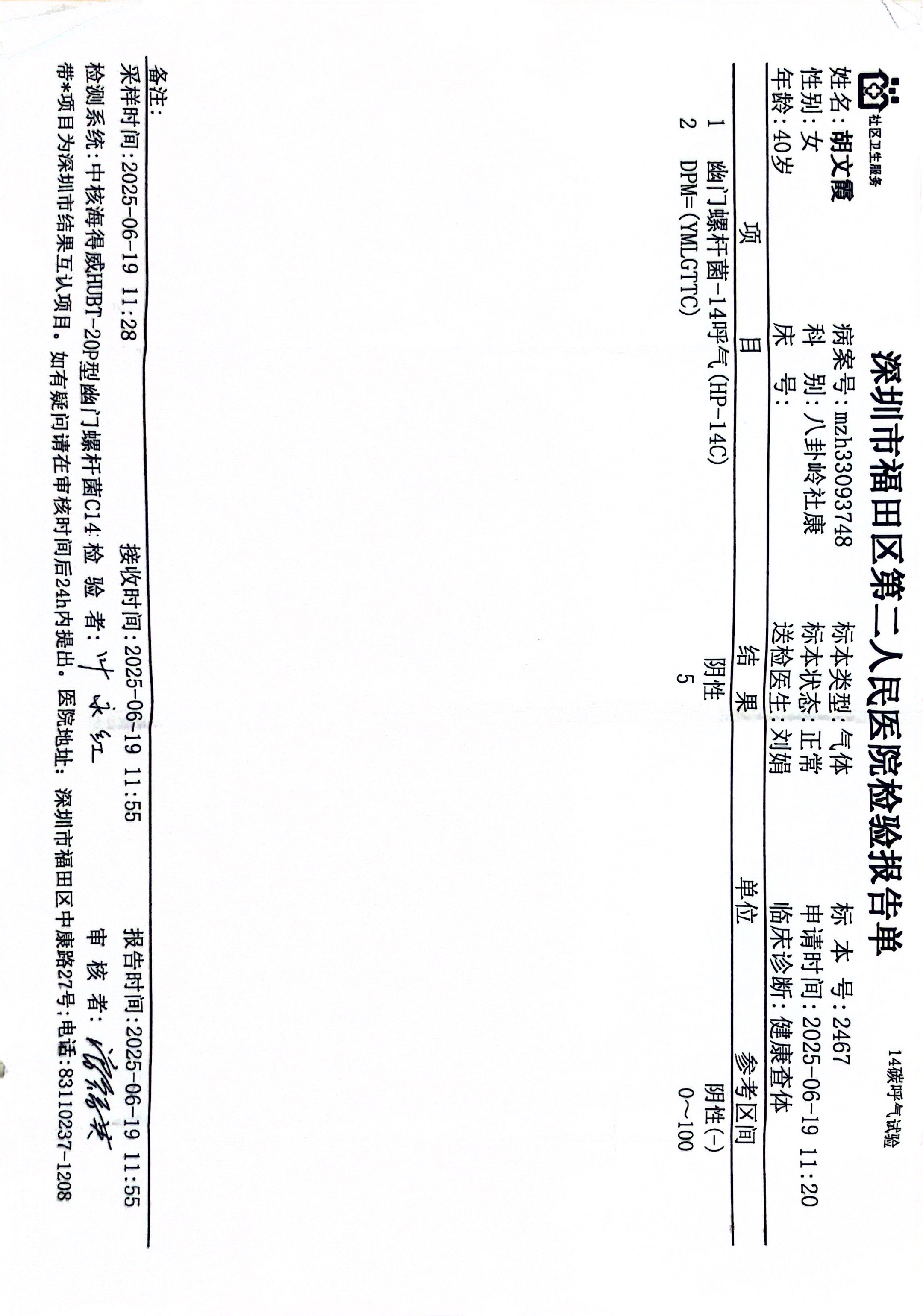 獲得術(shù)前三項(xiàng)